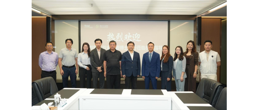 广州皇家丽肿瘤医院与深圳细胞谷战略合作 共建国际细胞诊疗服务通道-携手打造细胞治疗新技术临床应用与国际医疗协同发展新格局