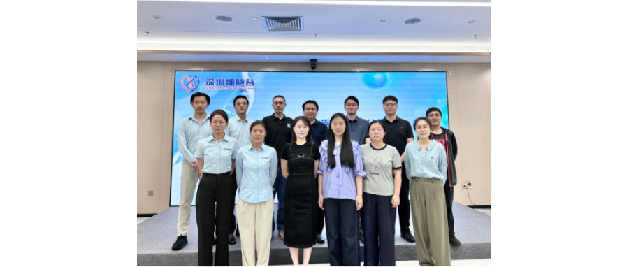 交流合作|晶准医学及香港城市大学杨梦甦教授团队到访深圳细胞谷