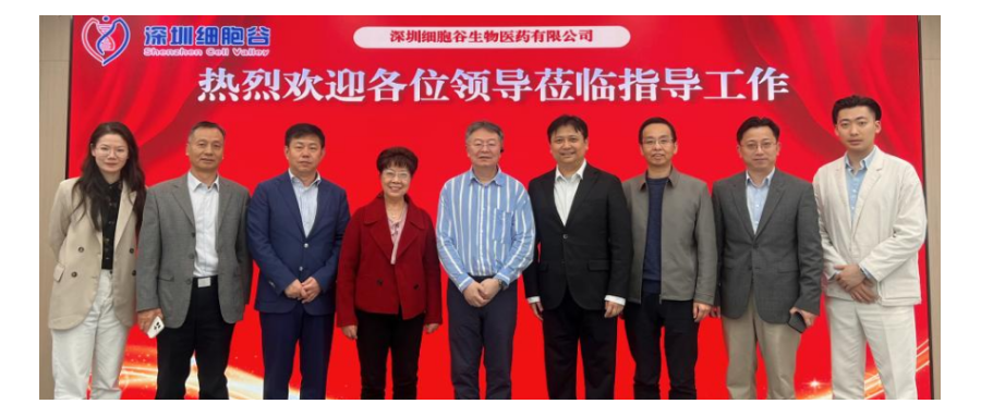 坪山区中心医院院长杨一峰一行莅临深圳细胞谷访问交流