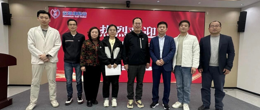 中国医学科学院肿瘤医院深圳医院医务部副部长吉勇一行莅临深圳细胞谷交流访问