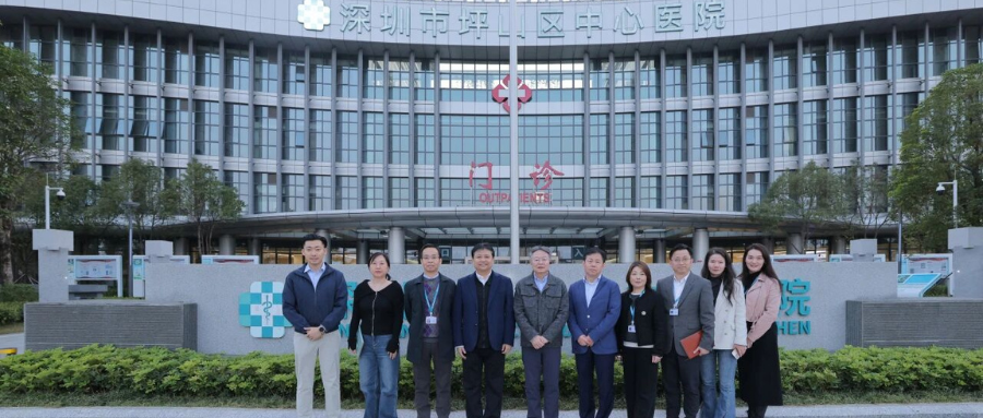 深圳细胞谷团队与坪山区中心医院共议院企合作,推动细胞治疗产业发展
