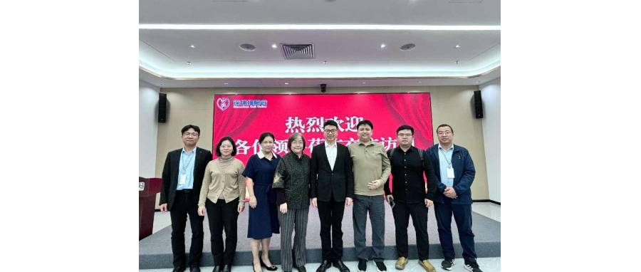 深检院精准医学中心杨俊主任、深检集团首席科学家王筠教授一行访问深圳细胞谷