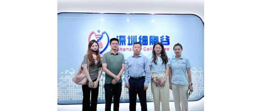 武汉东湖高新区委员会驻大湾区办苏成主任一行莅临深圳细胞谷访问交流