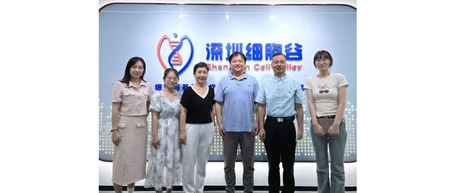 坪山中心医院病理科主任王炜、肿瘤科主任孙君重一行莅临深圳细胞谷交流访问