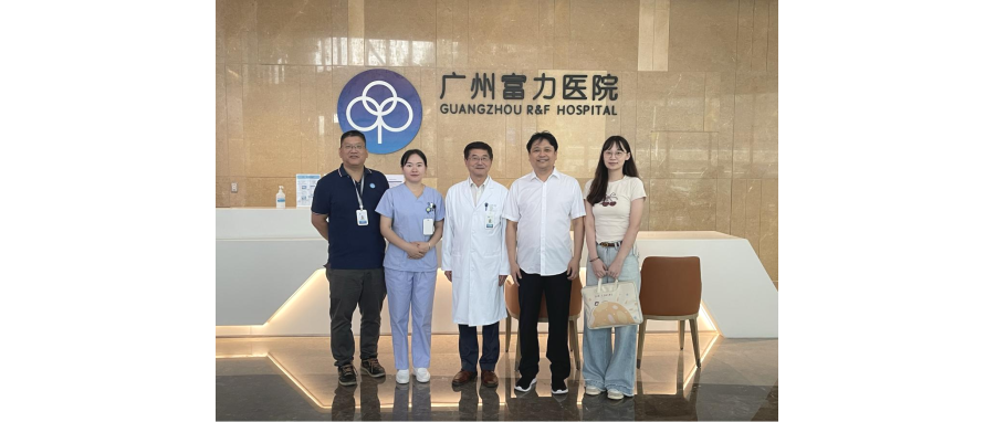 董事长史渊源访问广州富力医院，共探细胞治疗产业新发展