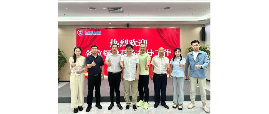 荆州市驻广州招商办事处黄凯主任一行莅临深圳细胞谷访问交流