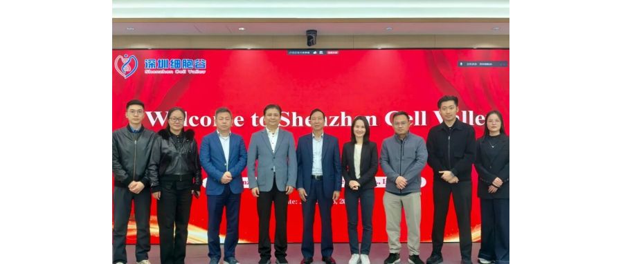 国际合作——越南国家儿童医院前院长阮成廉教授一行到访深圳细胞谷