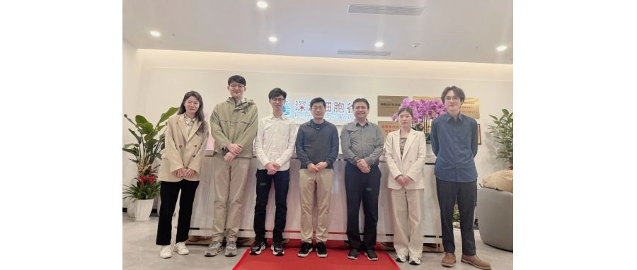 Shenzhen-Hong Kong Collaborative Innovation | Professor Bu Guojun