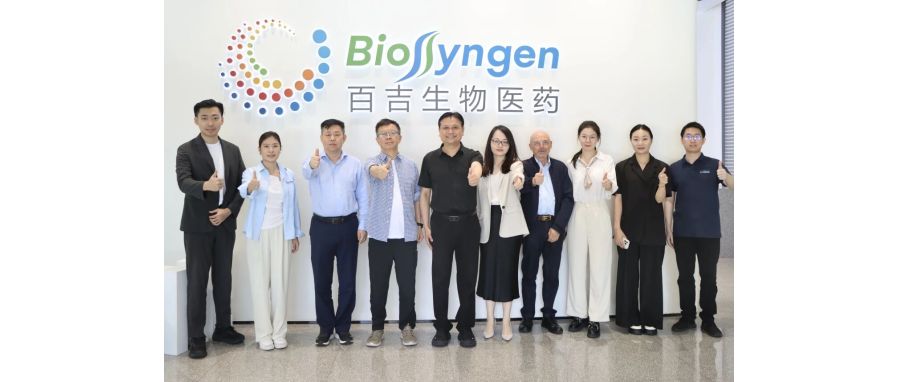 Exchange & Cooperation | Shenzhen Cell Valley Team Visits Biosyngen to Discuss a New Future of Collaboration