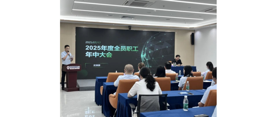 Riding the Waves, Rising to the Challenge | Cell Valley Group Convenes Mid-Year Management Review and All-Staff Assembly