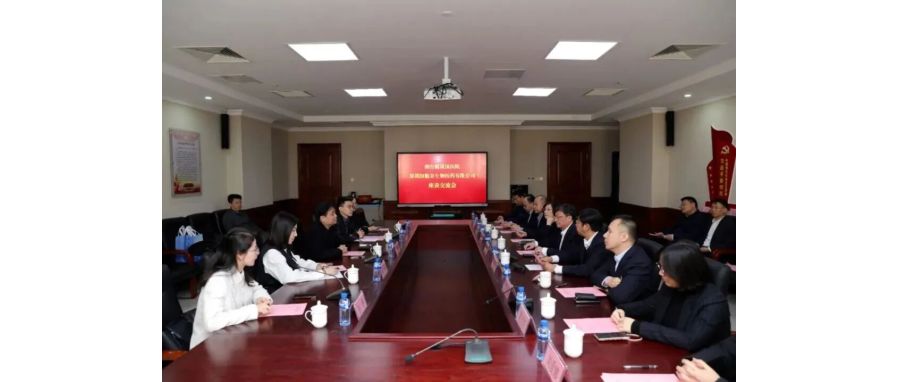 交流合作｜细胞谷团队访问烟台毓璜顶医院共拓细胞治疗临床转化新征程