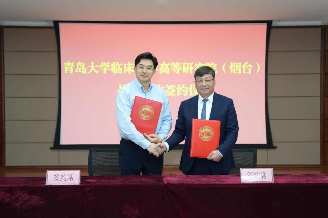 交流合作|深圳细胞谷与烟台毓璜顶医院签署战略合作协议