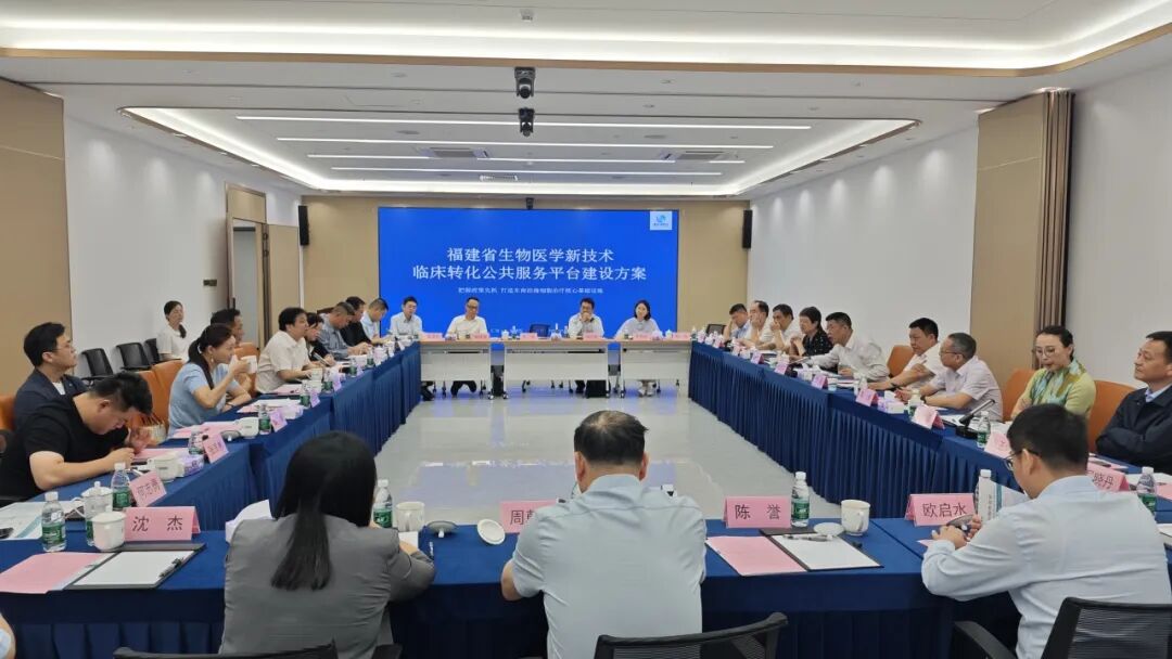 福建省工信厅等有关单位及重点医疗机构代表一行到访深圳细胞谷考察交流——共探生物医学新技术临床转化与公共服务平台建设路径