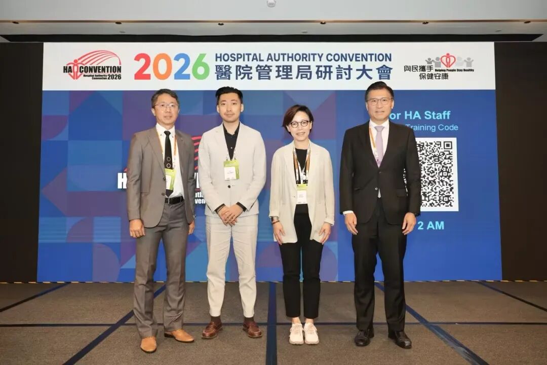深圳细胞谷受邀出席2026香港医管局研讨大会 共话深港CGT监管新格局