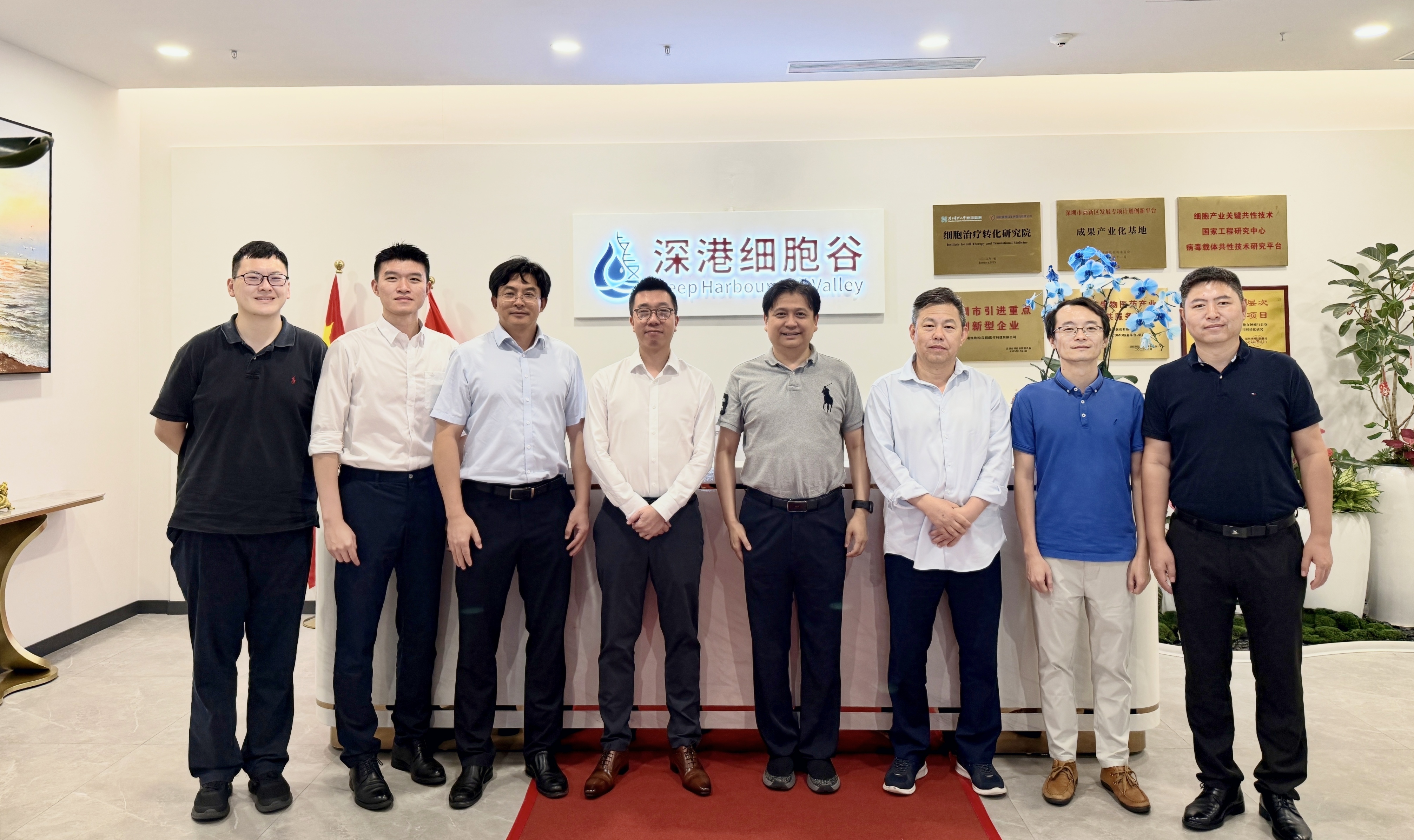 Focusing on CGT Industry Development – Yuexiu Group Visits Shenzhen-Hong Kong Cell Valley for Exchange