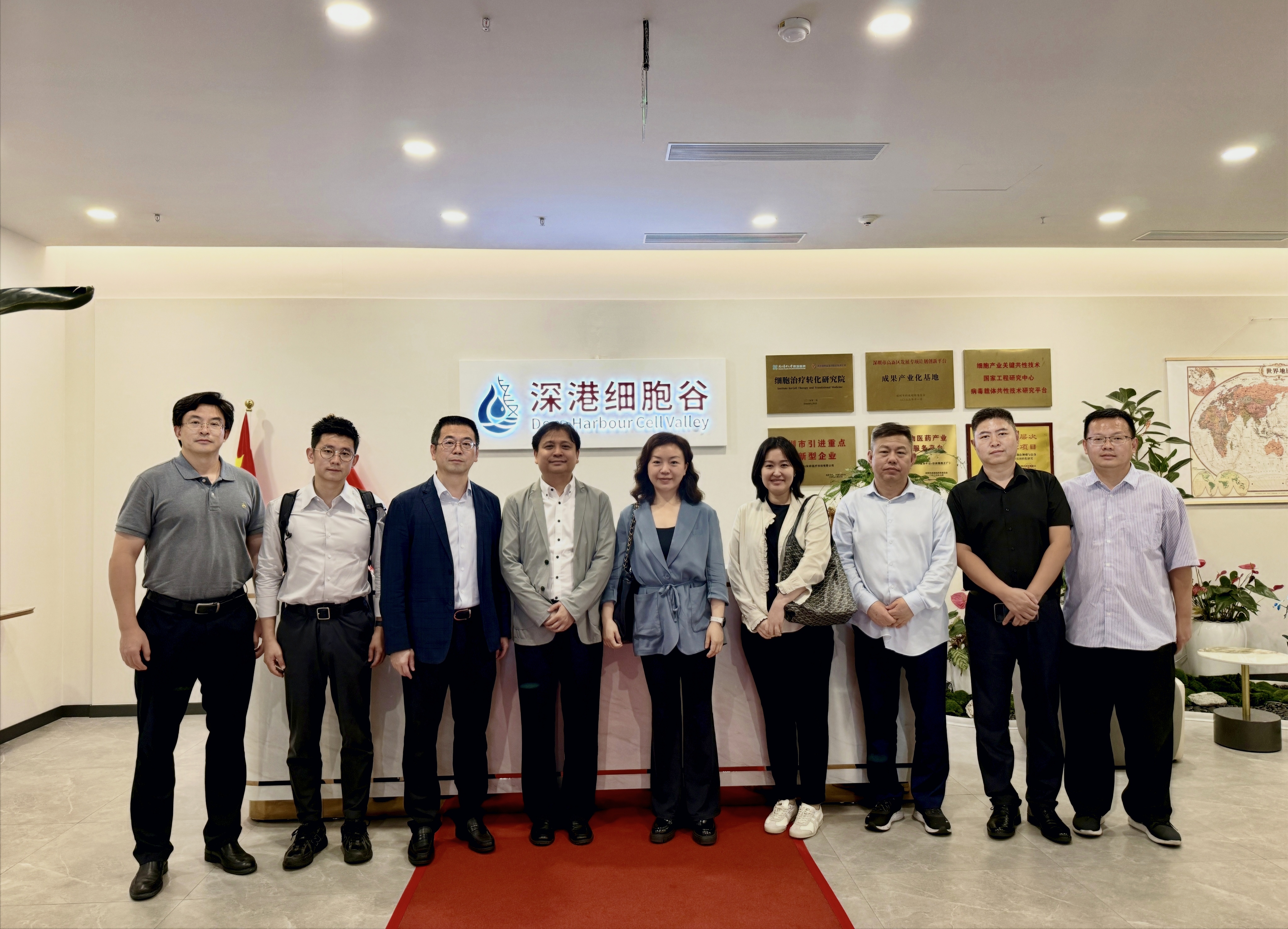 Yuexiu Group Visits Shenzhen-Hong Kong Cell Valley