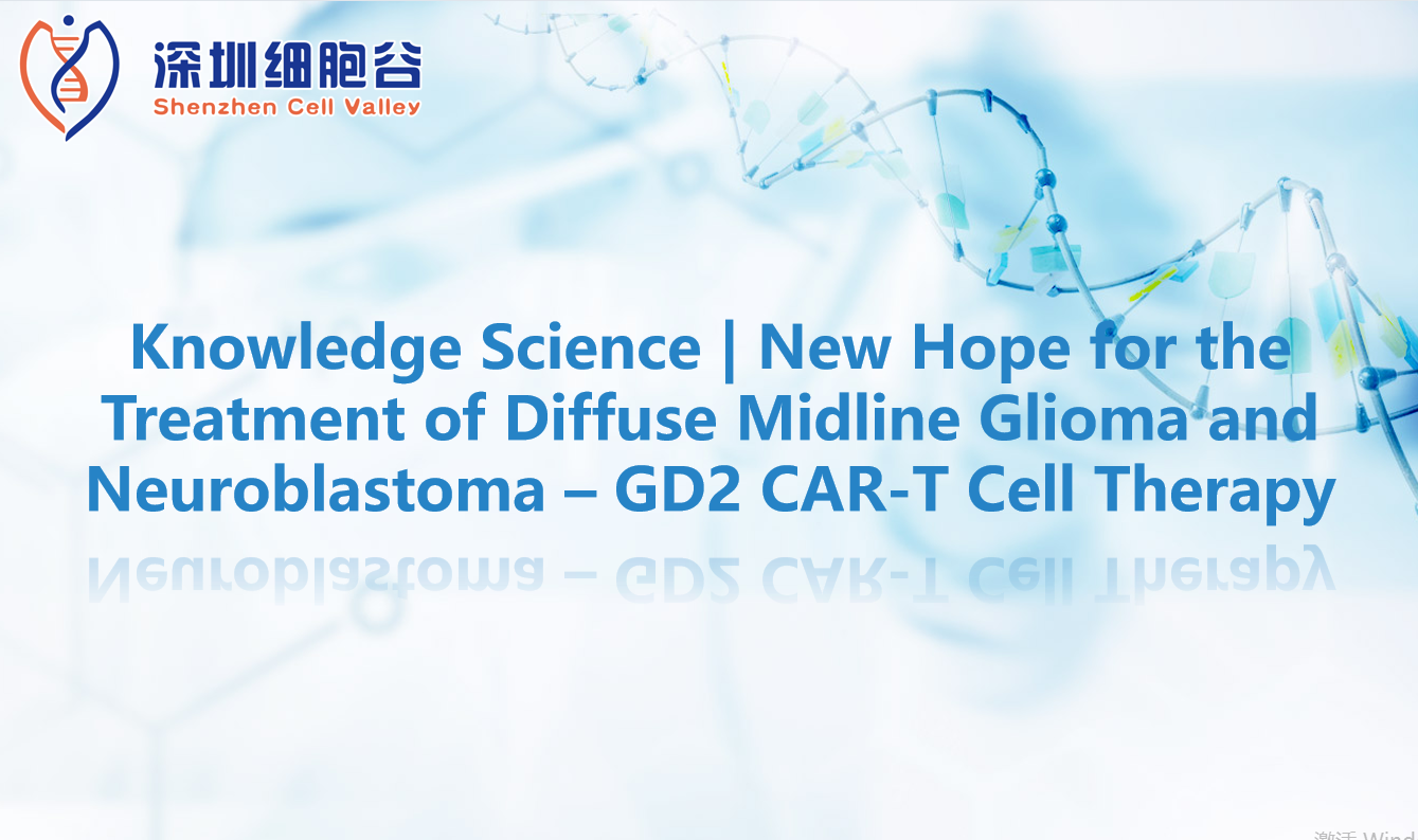 Knowledge Science | New Hope for the Treatment of Diffuse Midline Glioma and Neuroblastoma – GD2 CAR-T Cell Therapy