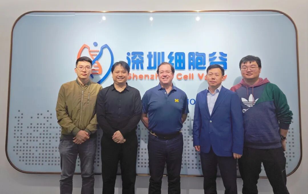 简讯丨美国贝勒医学院Ivan O.Rosas教授莅临深圳细胞谷访问交流