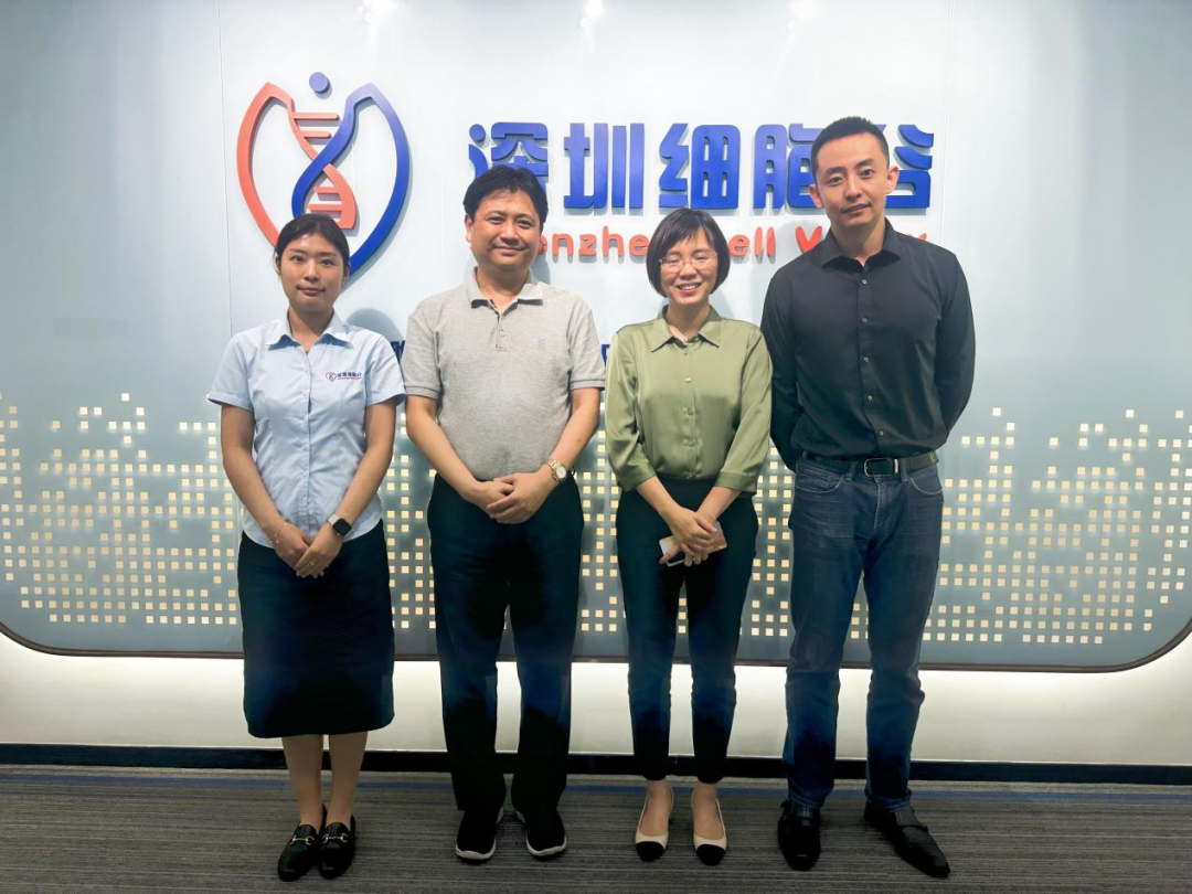【简讯】沙砾生物团队一行莅临深圳细胞谷参观调研