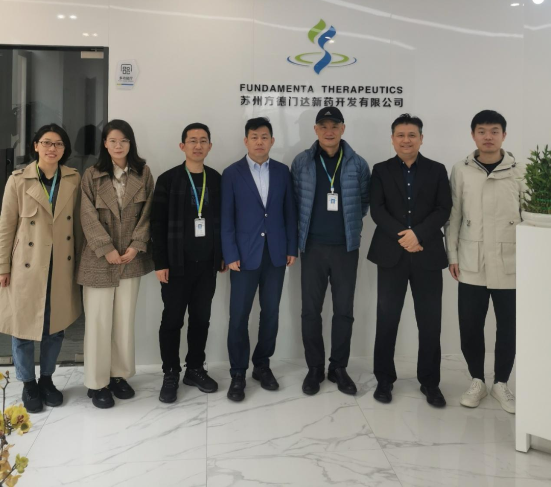 交流合作|深圳细胞谷团队访问苏州方德门达新药开发有限公司