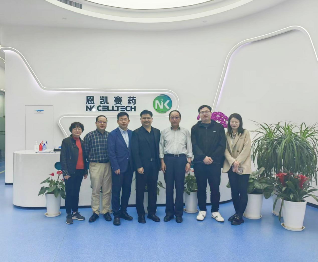 推进合作|深圳细胞谷团队访问上海恩凯细胞技术有限公司
