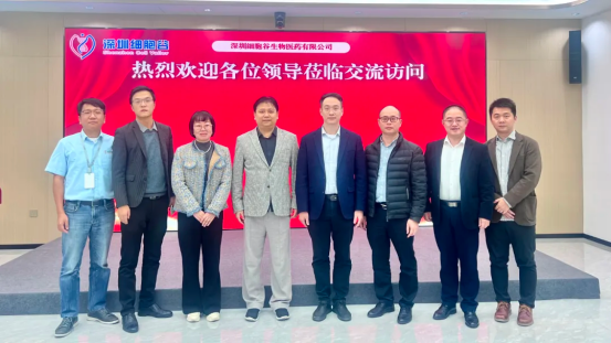 Vice President Huang Yisheng and Director Huang Wendong of the Scientific Research Department of Maoming People's Hospital Visit Shenzhen Cell Valley