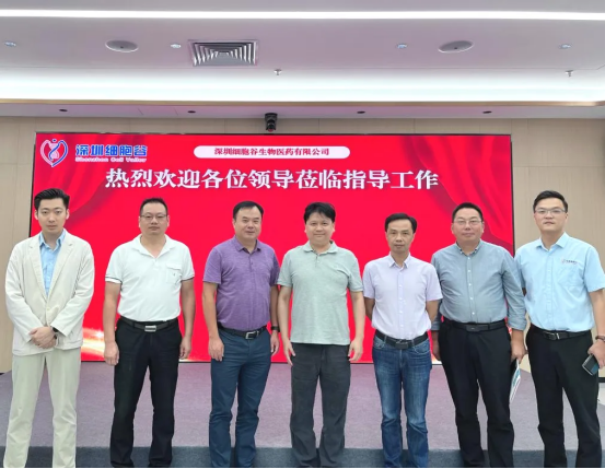 Government-Enterprise Collaboration | Deputy Secretary-General Tu Jiangbo of Xiaogan Municipal Government and Delegation Visit Shenzhen Cell Valley for Exchange