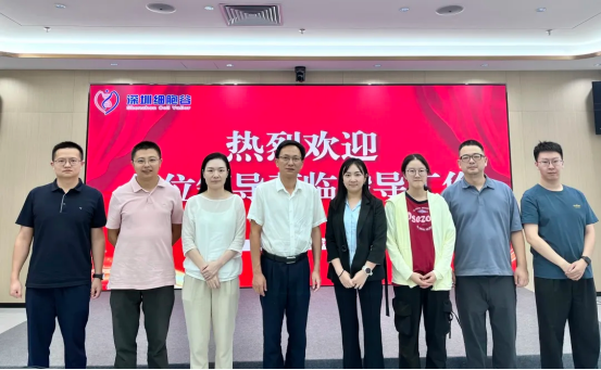 Director Fan Wen of the Wuhan Optics Valley South Health Industry Park Investment Promotion Office Visits Shenzhen Cell Valley for Exchange