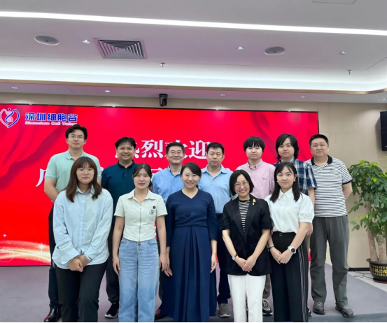 Director Chen Tao of the Immunotherapy Department at the Center of Excellence for Oncology, Guangzhou Fuli Hospital, Visits Shenzhen Cell Valley for Exchange