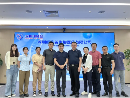 President Qian Yi of Southern Medical University Pingshan Hospital Visits Shenzhen Cell Valley for Exchange