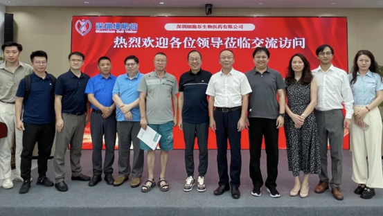 【Brief News】Party Secretary Xiao Liehui of Southern Medical University Shenzhen Hospital Visits Shenzhen Cell Valley for Exchange