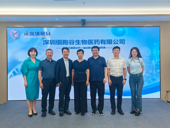 University-Hospital-Enterprise Synergy Drives Talent Cultivation, Clinical Application, and Industrial Development in Cell Therapy