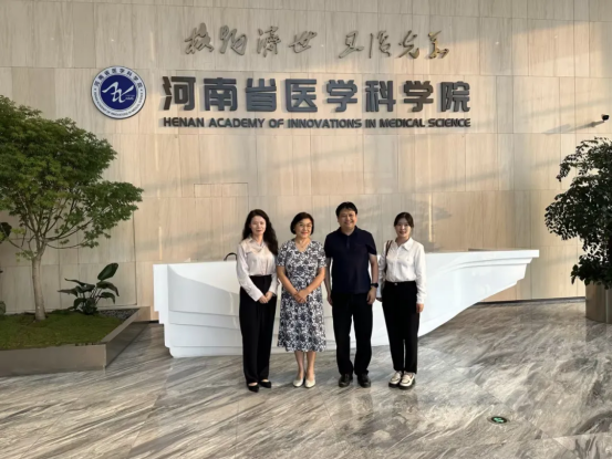 Our Chairman Professor Shi Yuanyuan Invited to Attend the Major Key Project Review Meeting of the Central Plain Nanozyme Laboratory