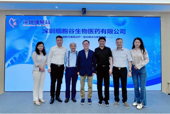 Exploring New Models for Treating Low-Income Cancer Patients in Hong Kong—Dr. Cheng Kam-chung, JP, and Delegation Visit Shenzhen Cell Valley for Exchange