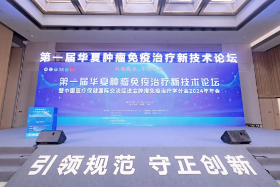 【Good News】Shenzhen Cell Valley Honored with the 
