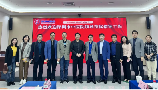 Collaboration Exchange | President Zhu Meiling and Delegation from Shenzhen Traditional Chinese Medicine Hospital Visit Shenzhen Cell Valley